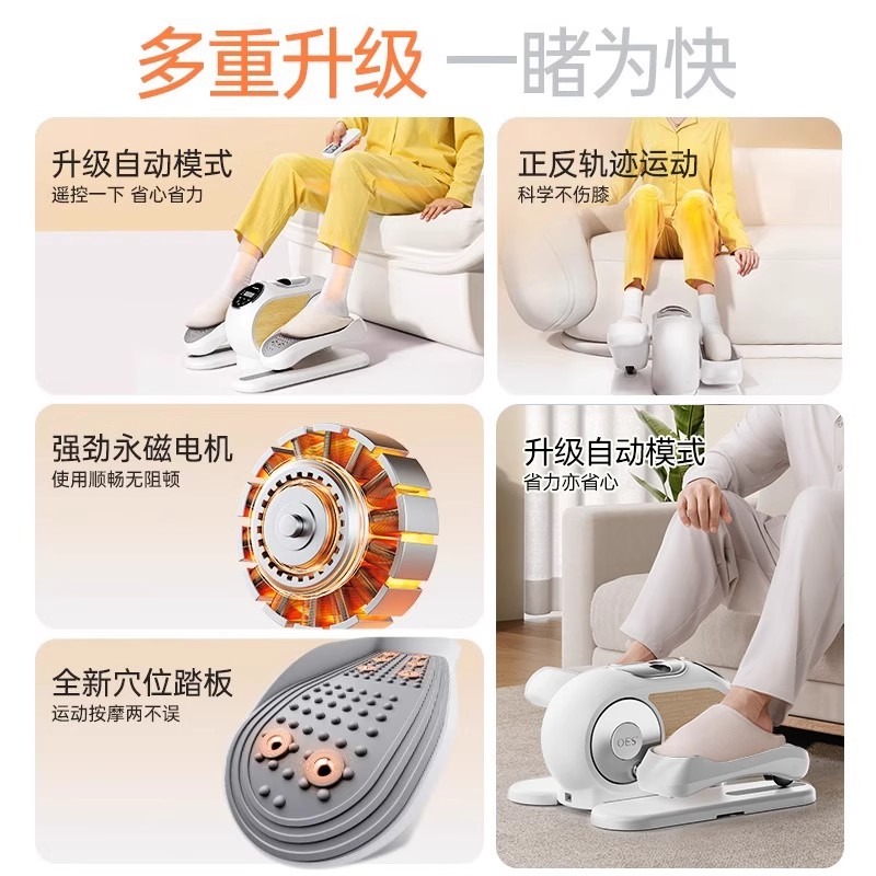 Elektrischer Lauftrainer Fußre – Gripper Foot Walking Bewertung und Preis
