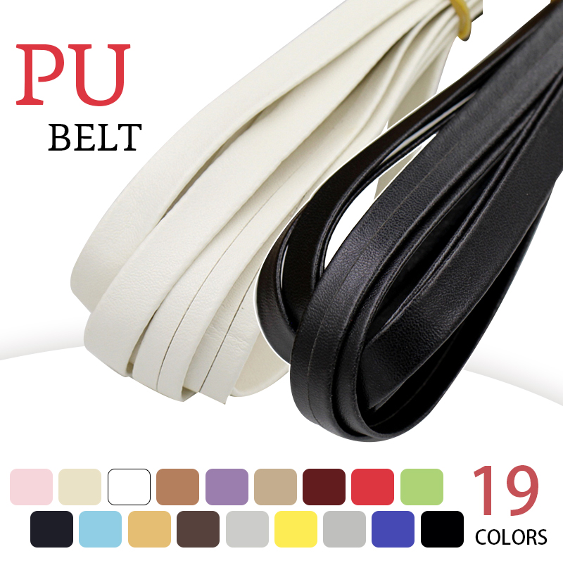 3 Meter Kunstleder PU Schrägba – Binding Tape Bias Bewertung und Preis