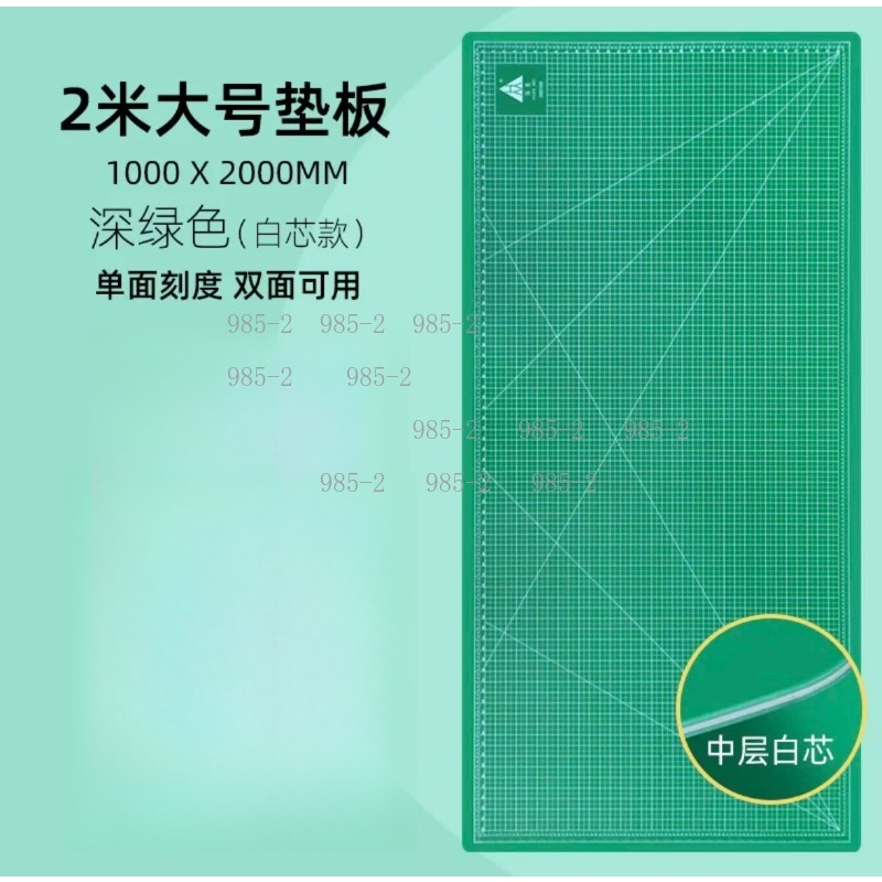 Übergroße A0 Selbstheilende Sc – Cutting Mat Self Heal Bewertung und Preis