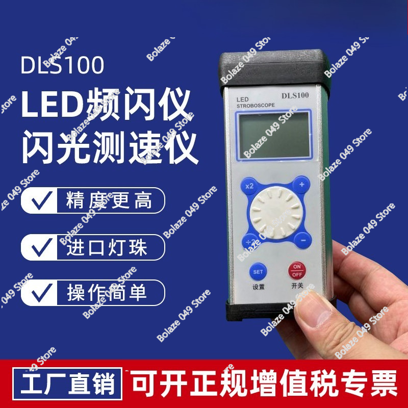 DLS100 Stroboskop LED Motorlüf – Textiles Sewing Machine Bewertung und Preis