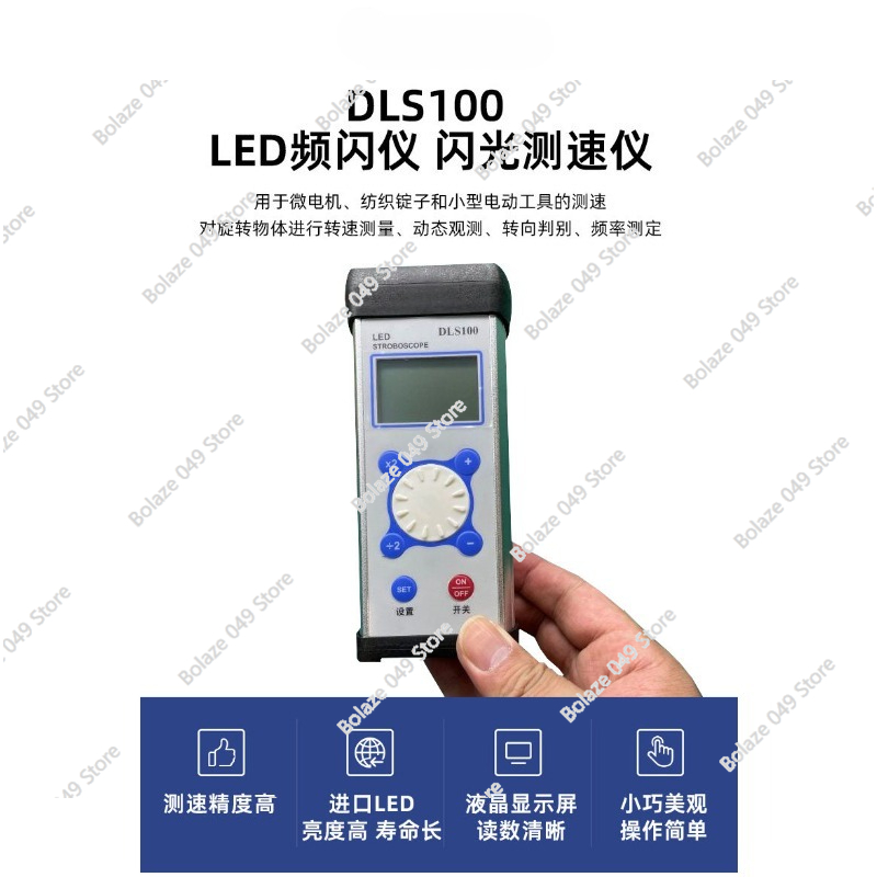 DLS100 Stroboskop LED Motorlüf – Textiles Sewing Machine Bewertung und Preis